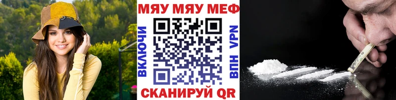 Виды наркоты Шимановск MDMA  A-PVP  МЕФ  ГАШ 