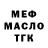 Amphetamine Розовый Noob egirl