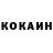 Cocaine Эквадор Kirill Kraselenko