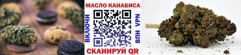 гидра ONION  сколько стоит  Шимановск  Печенье с ТГК марихуана 
