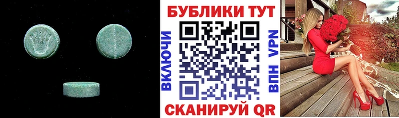 сайты даркнета наркотические препараты  Шимановск  Ecstasy mix 