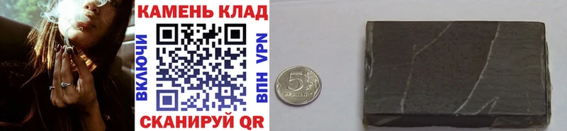 Гашиш ice o lator  Шимановск 