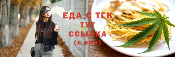шишки Саяногорск