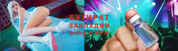 прущий лед Балахна