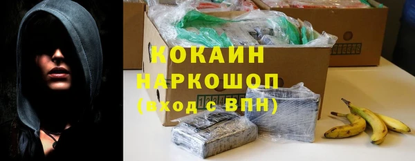 кокаин VHQ Сатка