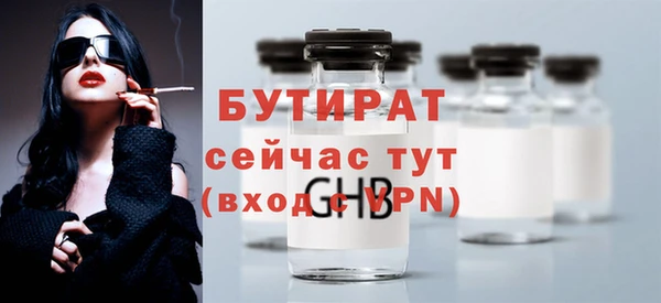 спайс Баксан