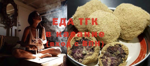 прущий лед Балахна