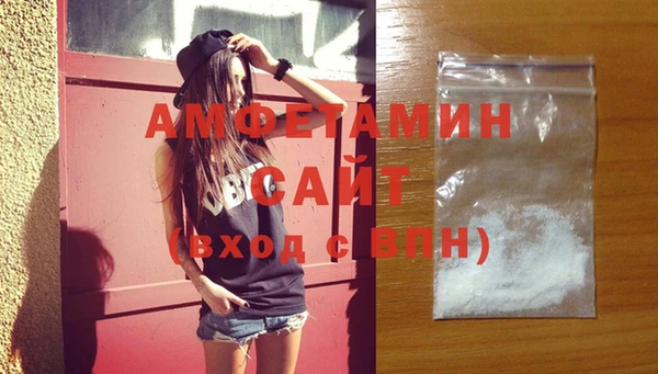 спайс Баксан