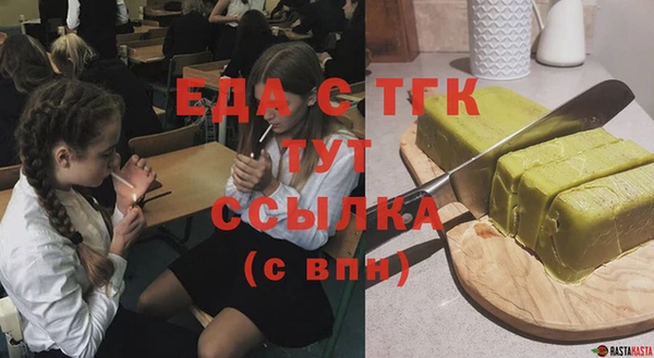спайс Баксан