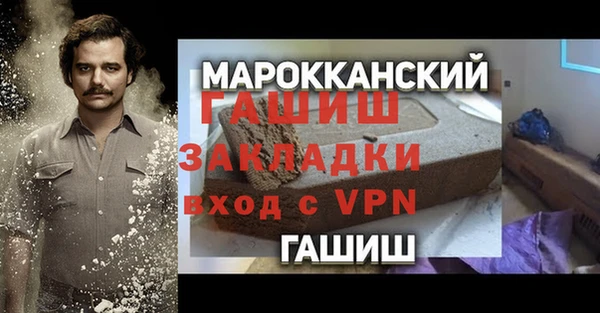 прущий лед Балахна