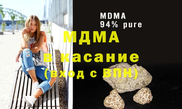 прущий лед Балахна