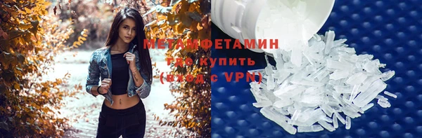 герыч Сафоново