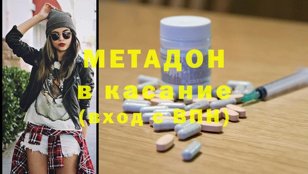 меф Рославль