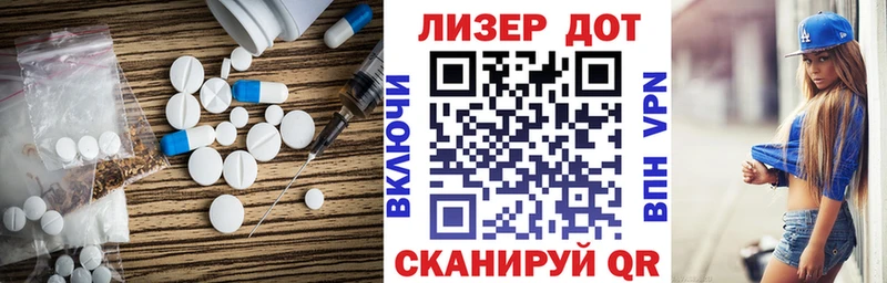 ЛСД экстази ecstasy  Шимановск 