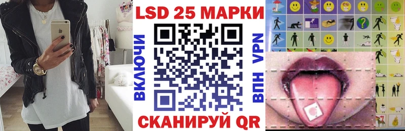 Марки N-bome 1500мкг  Шимановск 