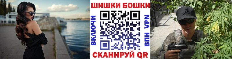 OMG вход  Шимановск  Канабис гибрид 